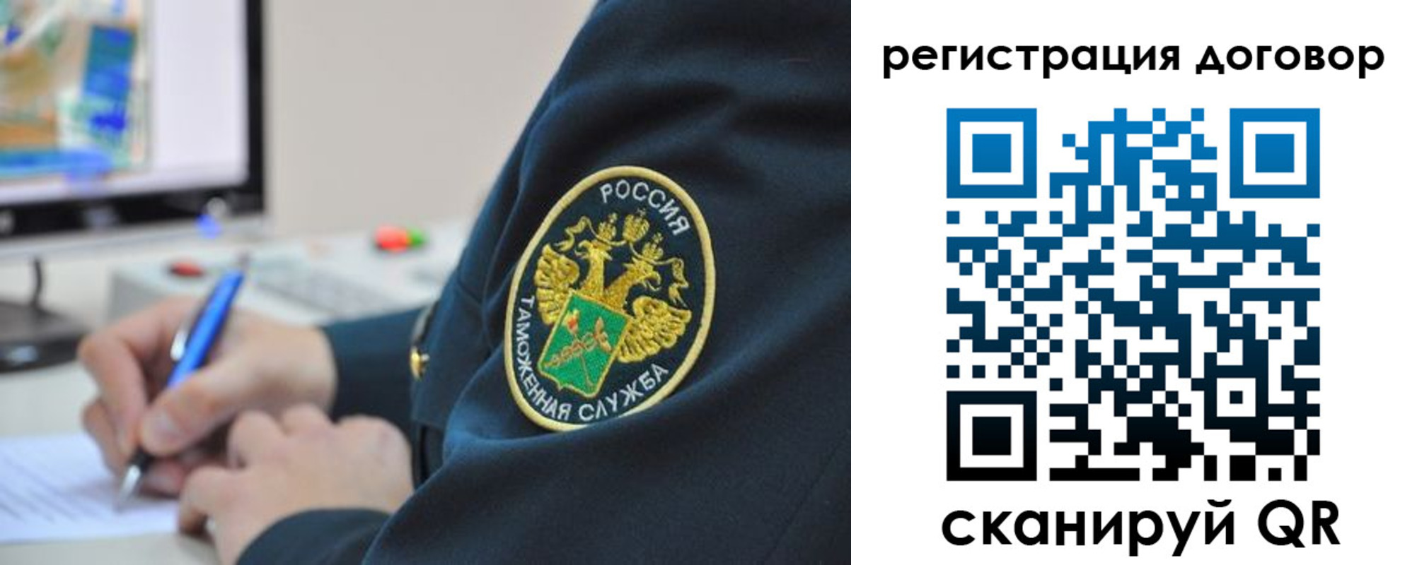 временная регистрация для всех в Великих Луках